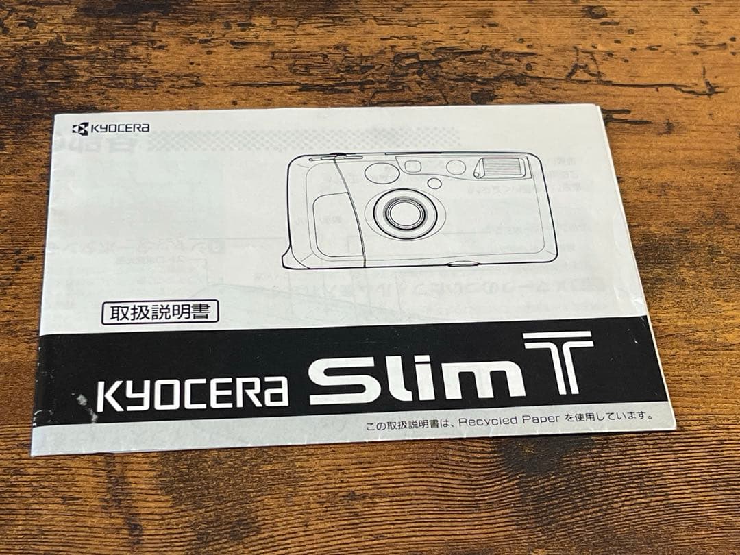 京セラ Zeiss T＊ SlimT Kyocera 【フィルム現像済み】