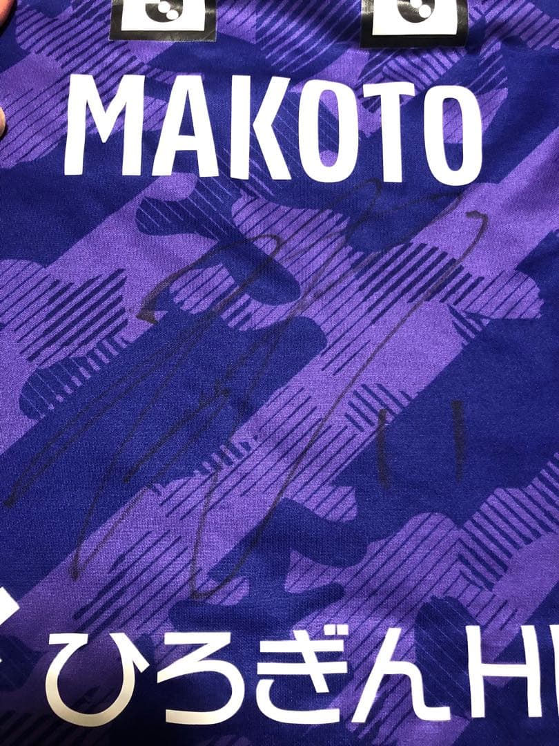 サンフレッチェ広島　満田誠♯11 直筆サイン入りユニフォーム　X X Lサイズ