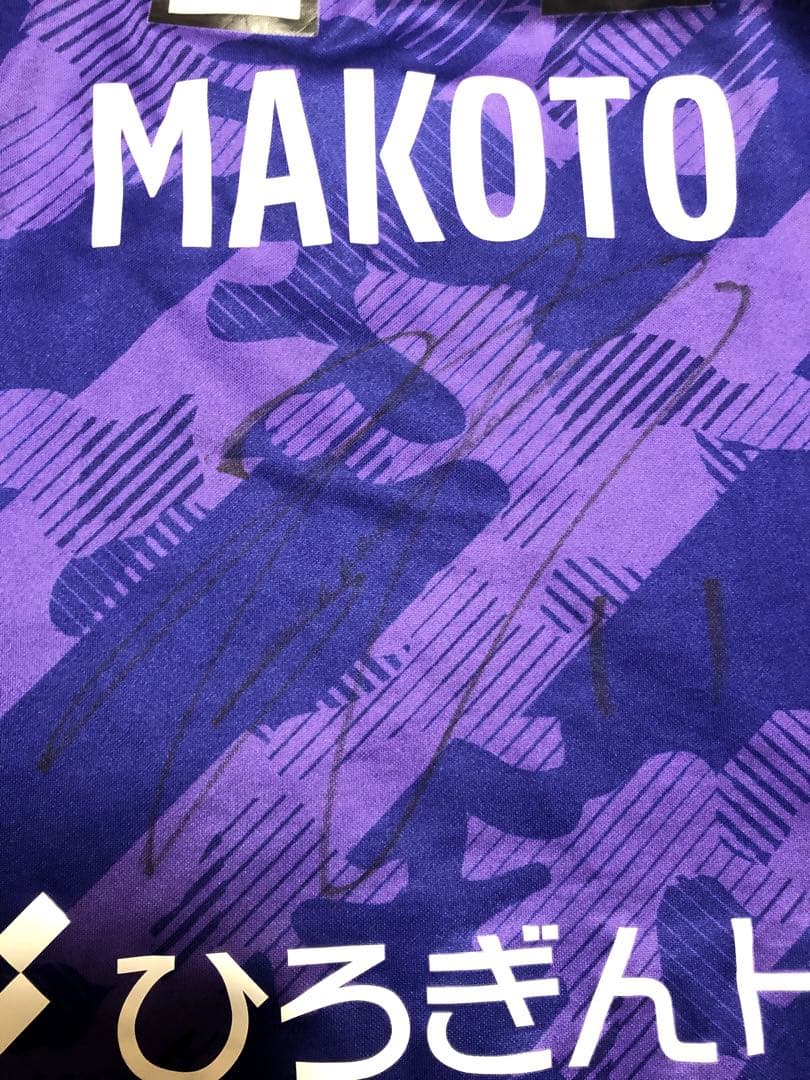 サンフレッチェ広島　満田誠♯11 直筆サイン入りユニフォーム　X X Lサイズ