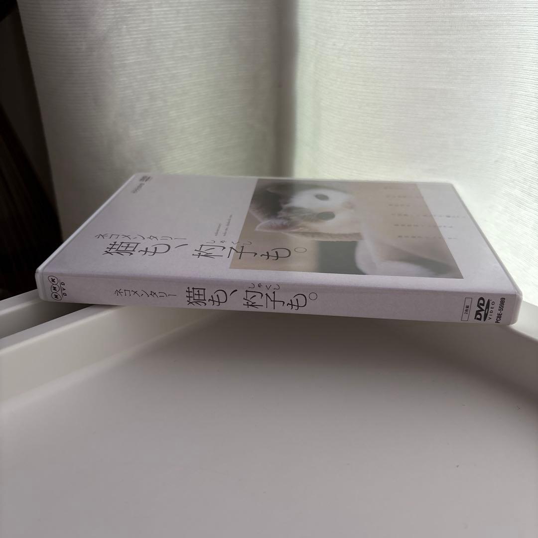 ネコメンタリー 猫も,杓子も。〈2枚組〉