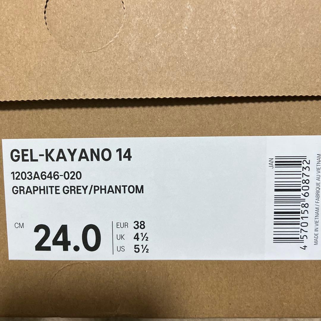 GEL-KAYANO14 ずとまよ　靴　24センチ