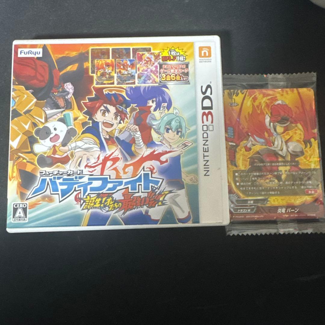 3DS フューチャーカード バディファイト 誕生!オレたちの最強バディ！