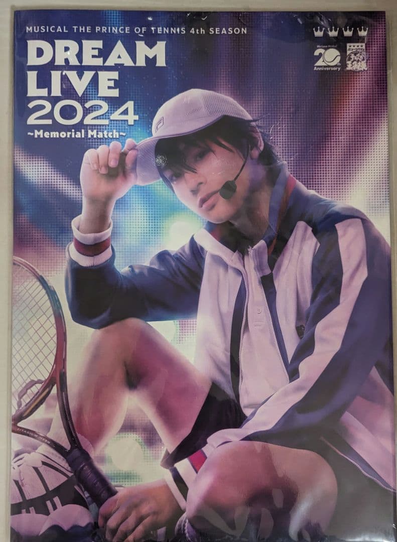 ドリライ2024　パンフレット　テニミュ