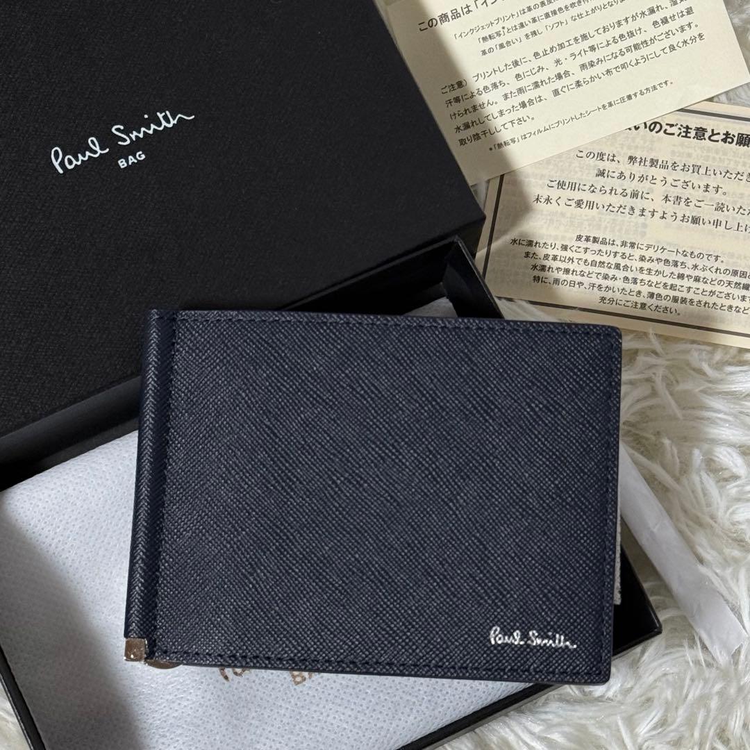 ⭐️新品未使用⭐️　PaulSmith　ポールスミス　マネークリップ　ネイビー