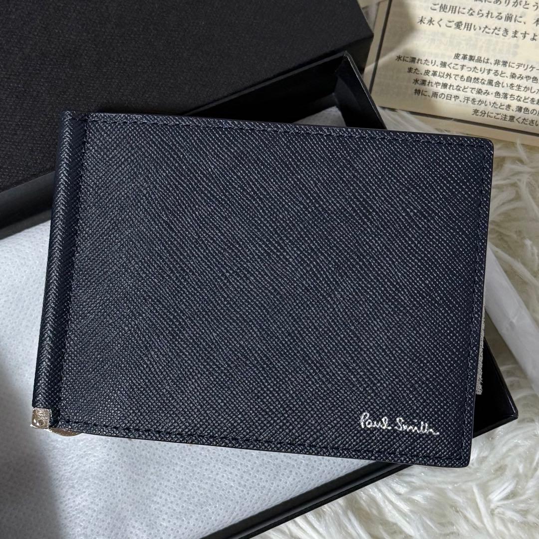 ⭐️新品未使用⭐️　PaulSmith　ポールスミス　マネークリップ　ネイビー