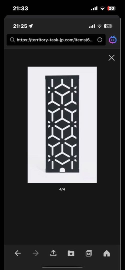 Territory Task テリトリータスク　セット