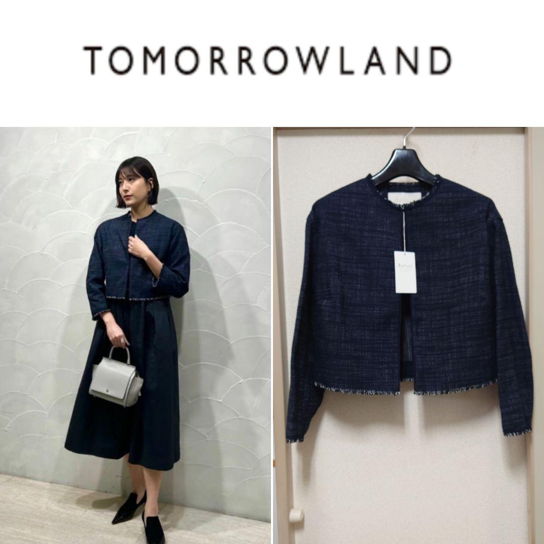 タグ付新品　トゥモローランドツイードジャケット　卒業式入学式　オケージョン