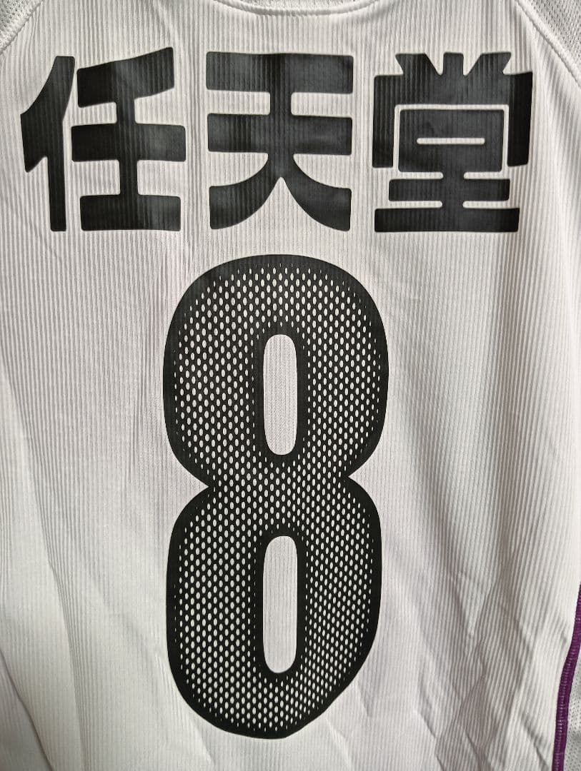 ミズノ 京都サンガ 美尾敦 #8 ユニフォーム 05/06アウェイ 紙タグ付き