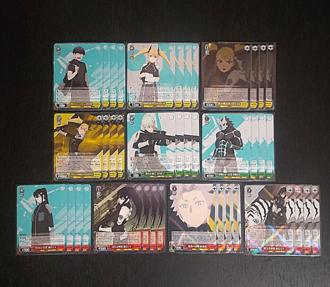 ヴァイスシュバルツ 怪獣８号 RR以下 4コン