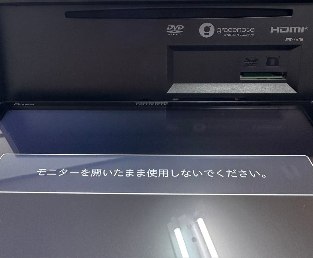 カロッツェリア 楽ナビ AVIC-RW710 地図データ2025