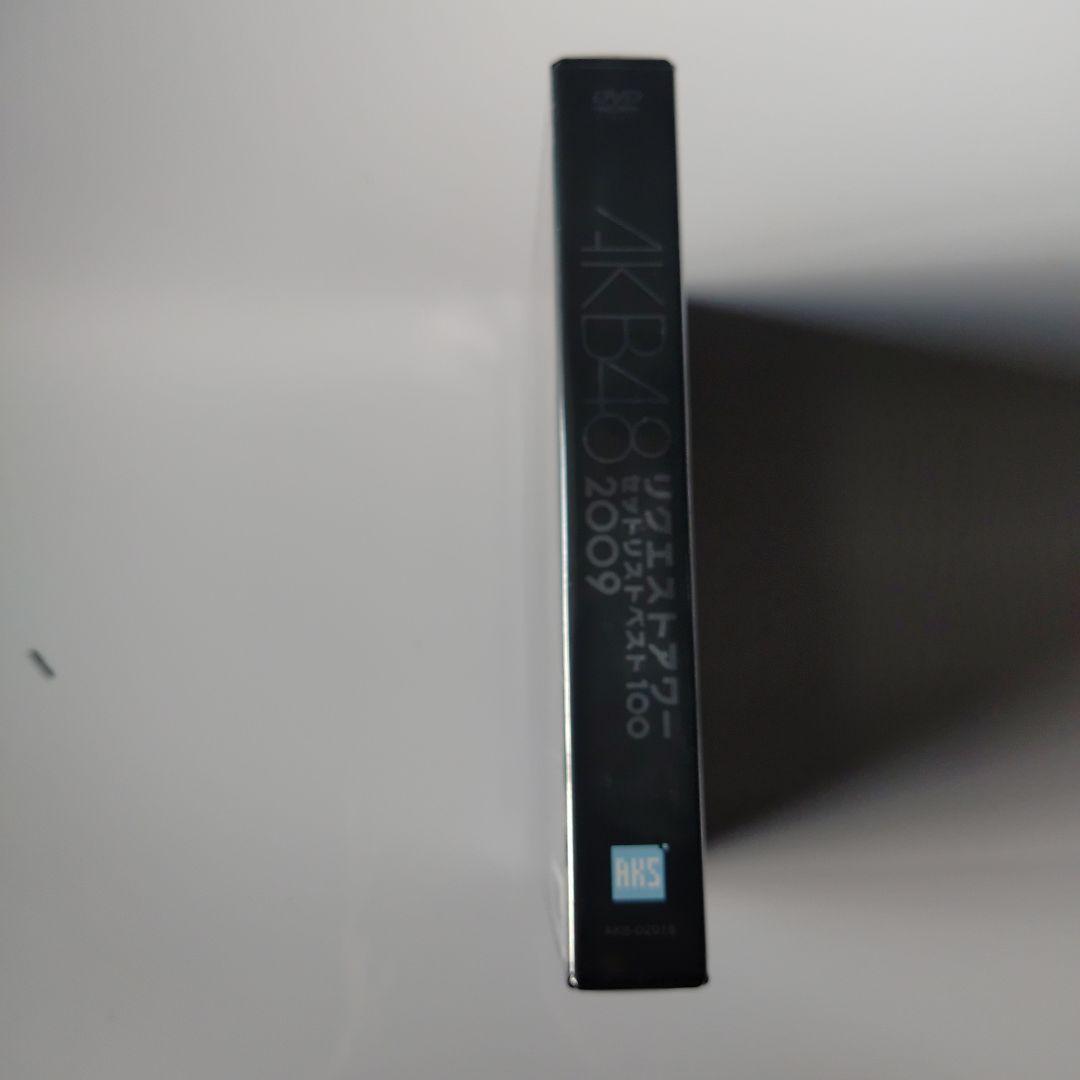 新品未開封AKB48/リクエストアワーセットリストベスト100 2009〈5枚組