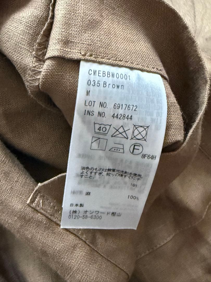 ÉCHAPPER(エシャペ)100%麻　ロングローブ、コート