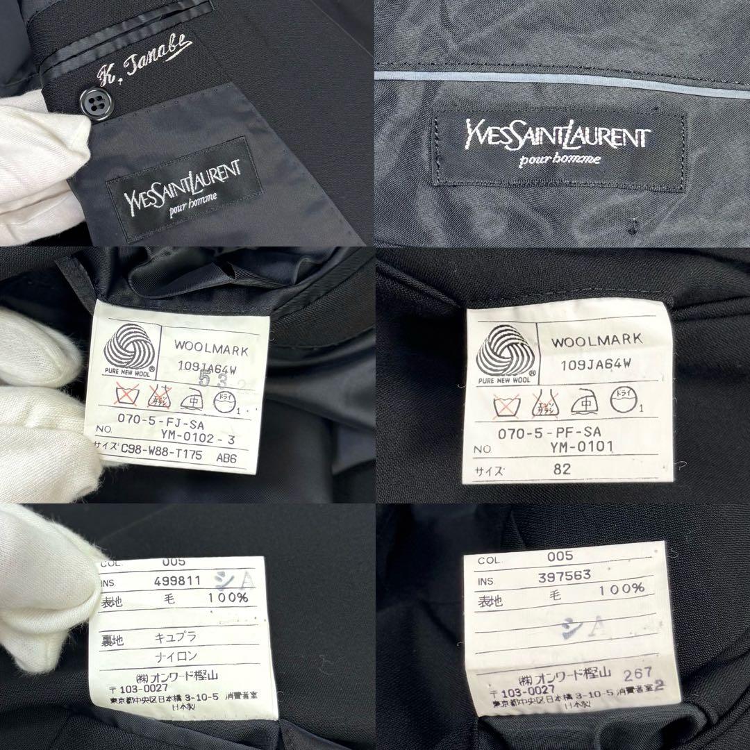 極美品 イヴサンローラン ウール ダブル スーツ 黒 4B M位 AB6