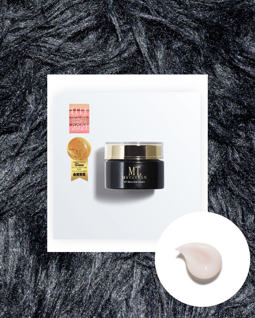 MTメタトロンの「ステムアイクリーム」のミニサイズ（5g) 6個