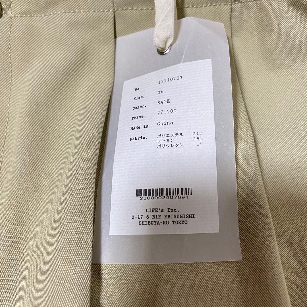 【todayful】Suspenders Highwaist Pants 36