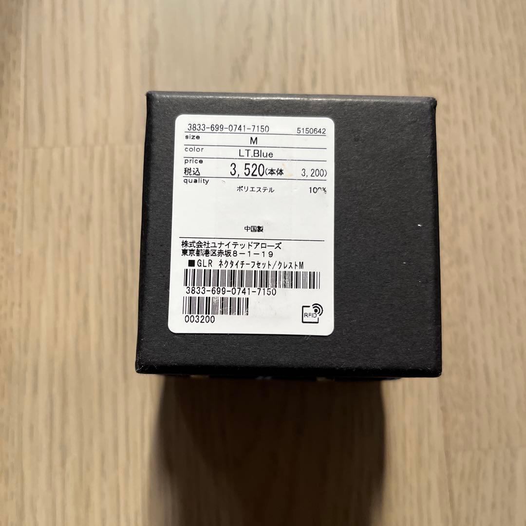 グリーンレーベル　フォーマルスーツ 130cm 5点セット　卒業式や入学式に！