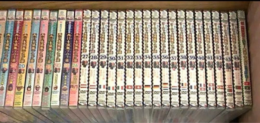 ロケみつDVD 45巻セット