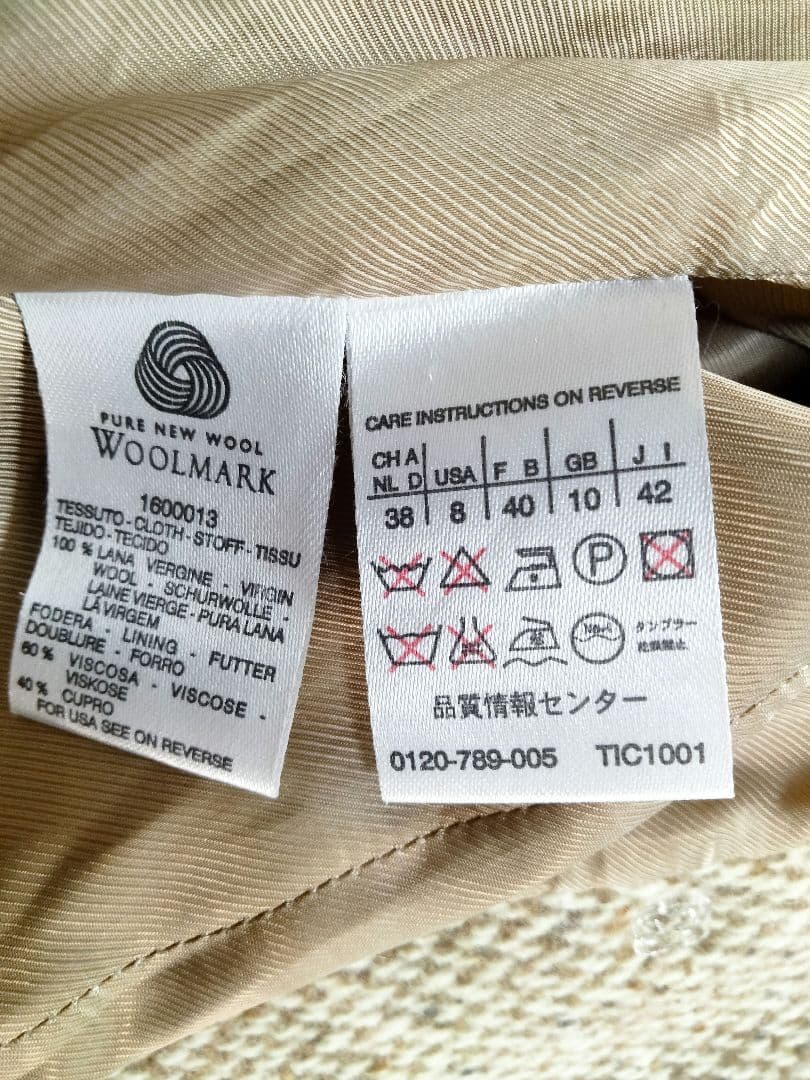 マックスマーラ　ロングコート　ツイード　ウール　ダブル