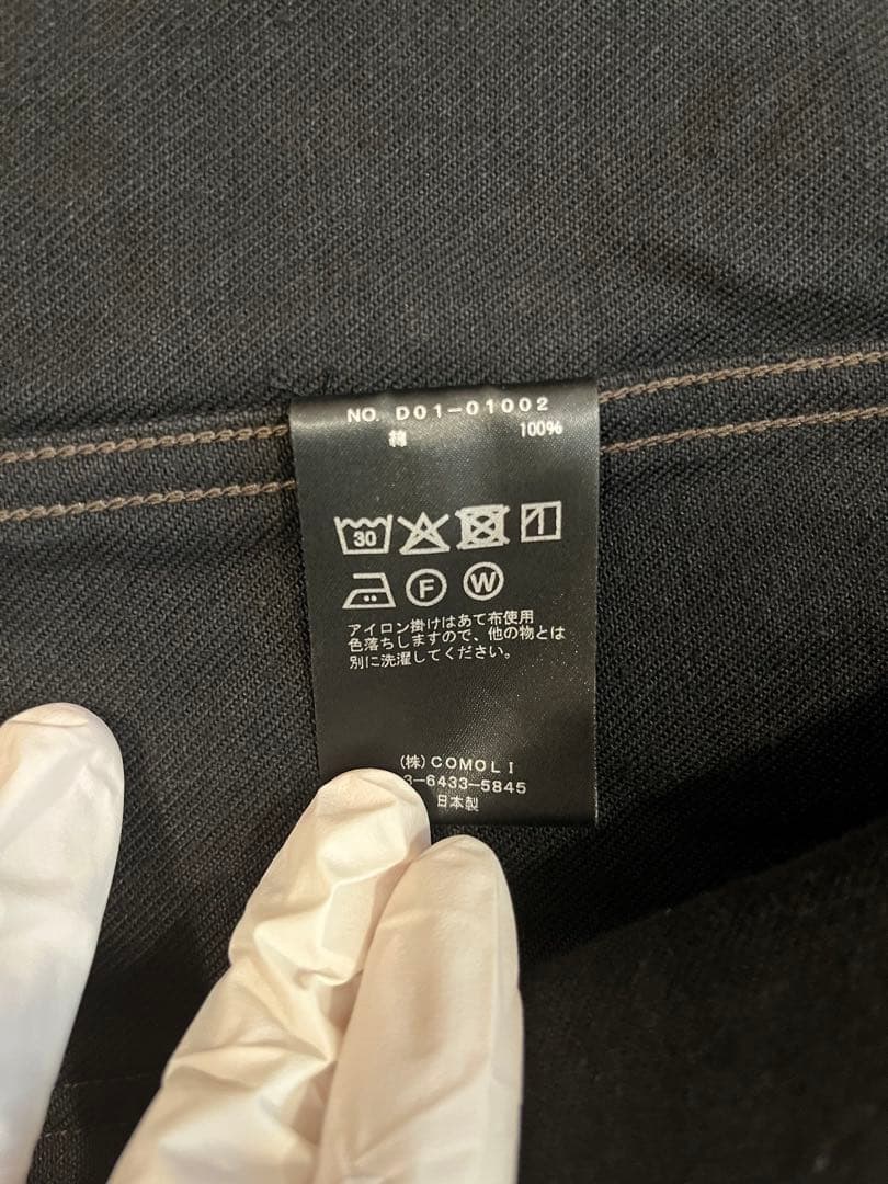 【美品】COMOLI 26SS デニムワークジャケット
