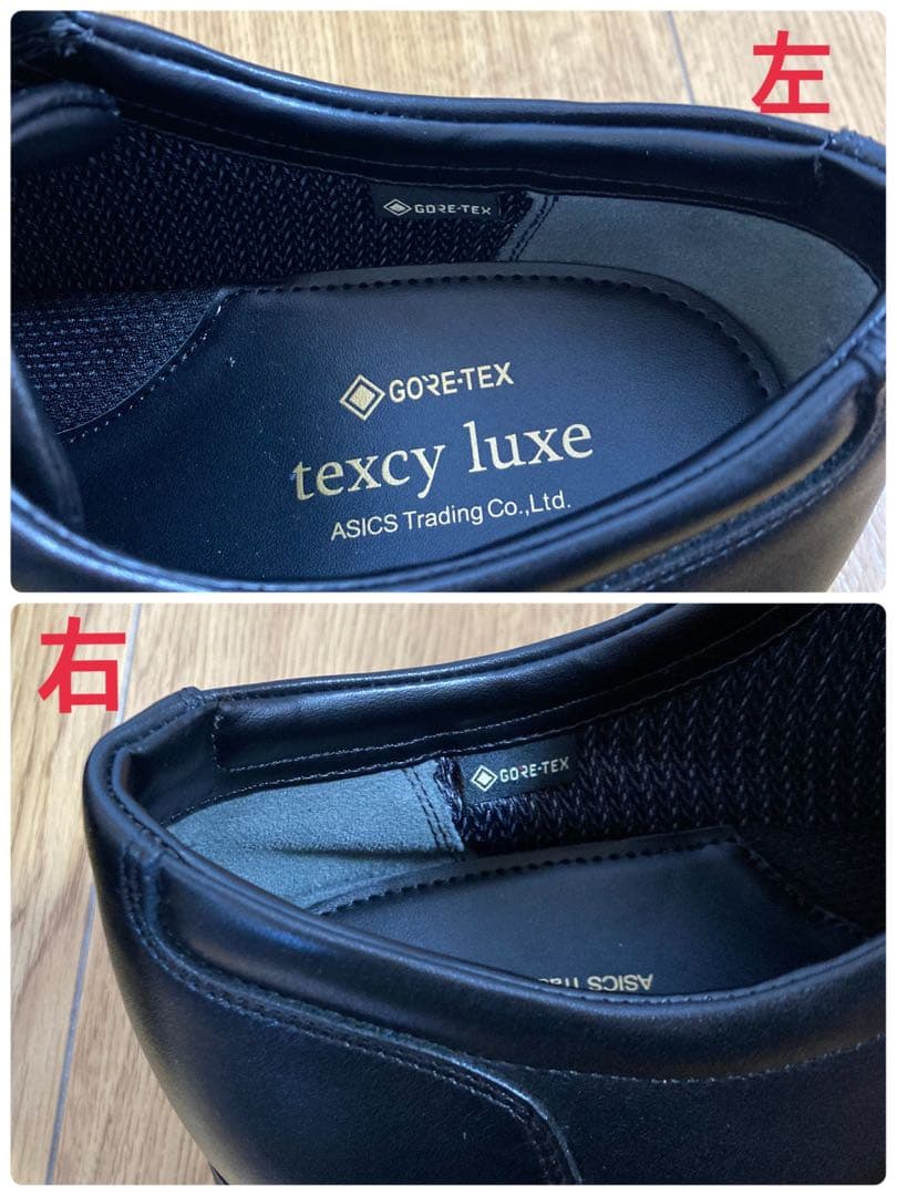 ※【新品】 texcy luxe asics ビジネスシューズ ゴアテックス