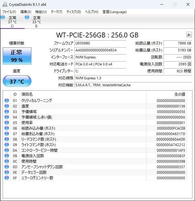 DELL Optiplex 7060 SFF CPU 第8世代