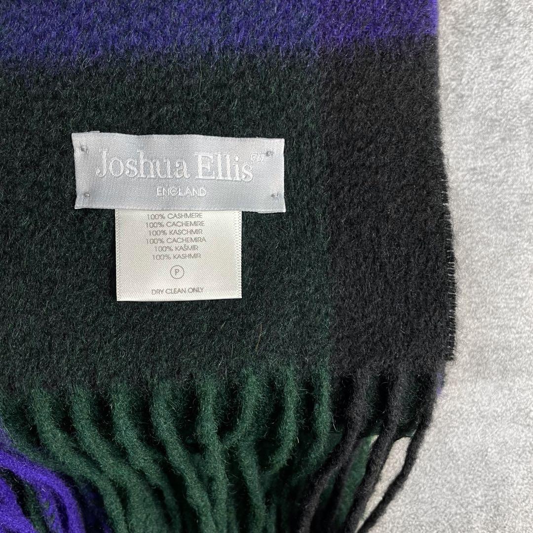 Joshua Ellis カシミヤ 大判 ストール ジョシュアエリス 英国製