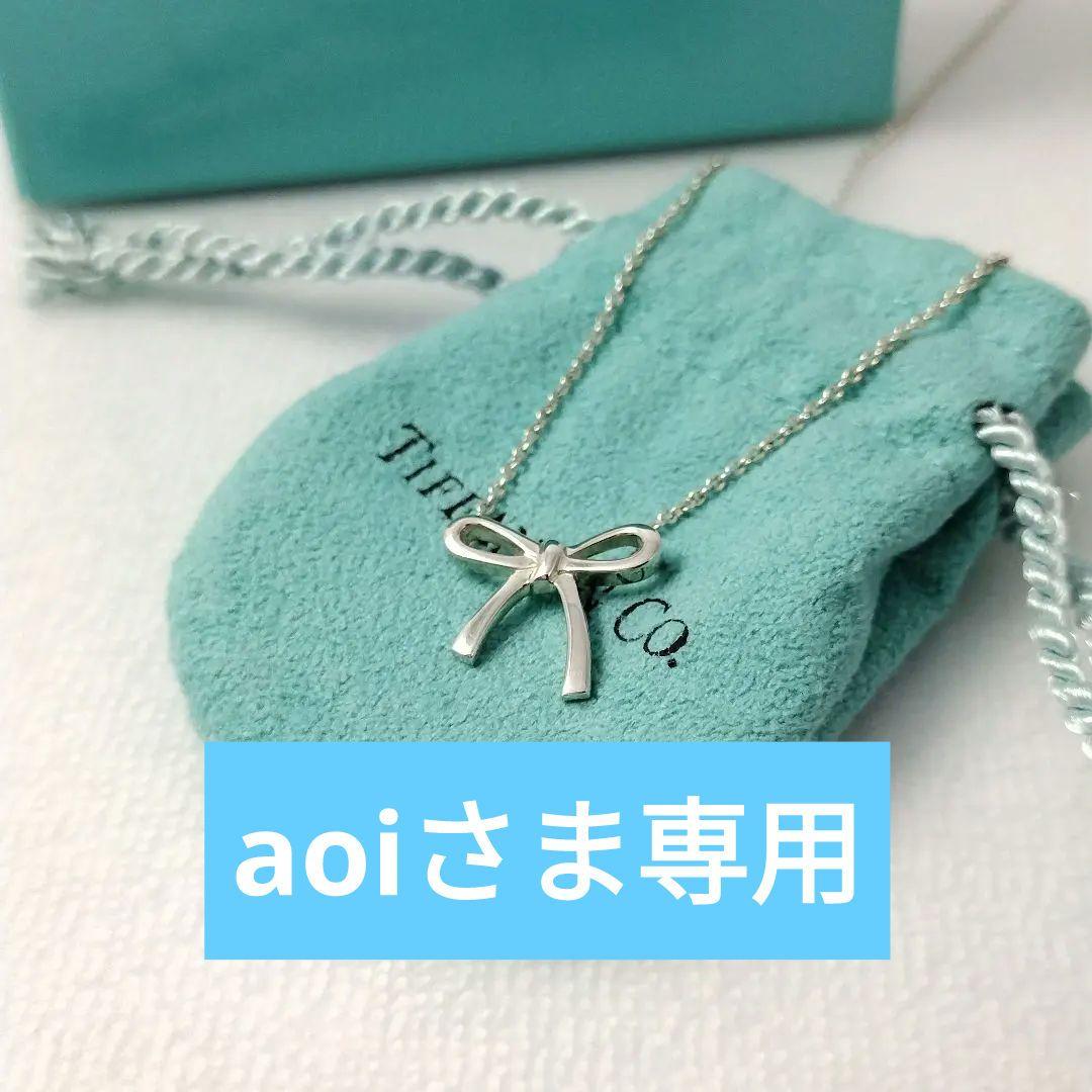 Tiffany＆Co. ボウリボン シルバー ネックレス