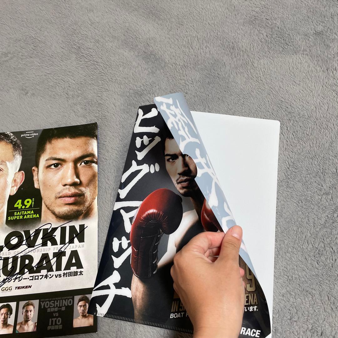 ゴロフキン 直筆