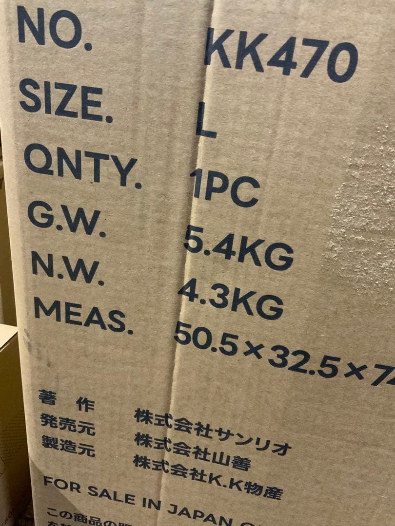 新品未使用箱不良　シナモロールスーツケース TSAロック 95L KK470 L