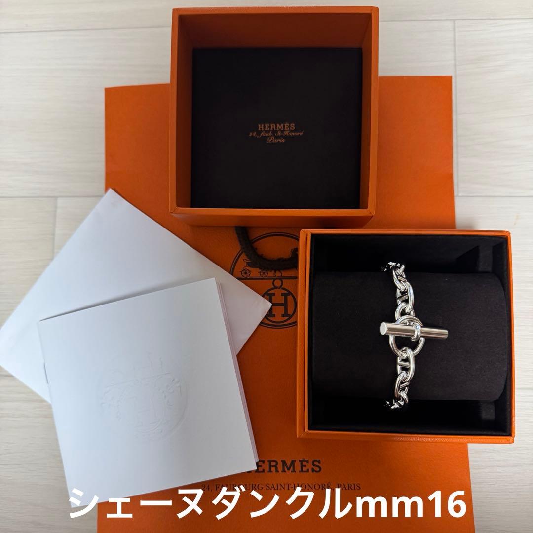 【新品未使用】安心鑑定可能　エルメスシェーヌダンクル MM16