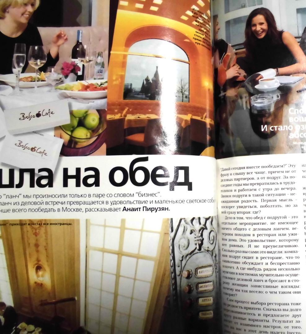 VOGUE RUSSIA 2001年6月 ケイト・モス サンクトペテルブルク特集