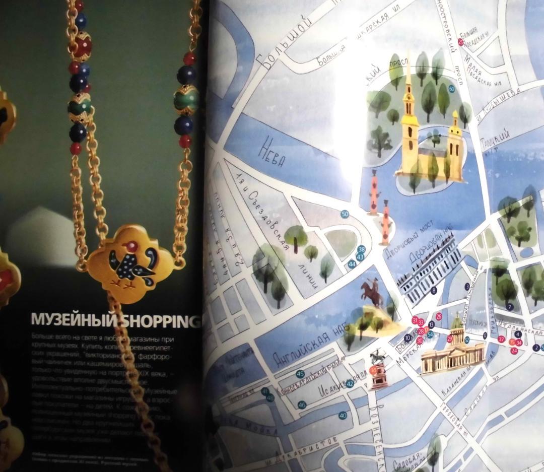 VOGUE RUSSIA 2001年6月 ケイト・モス サンクトペテルブルク特集