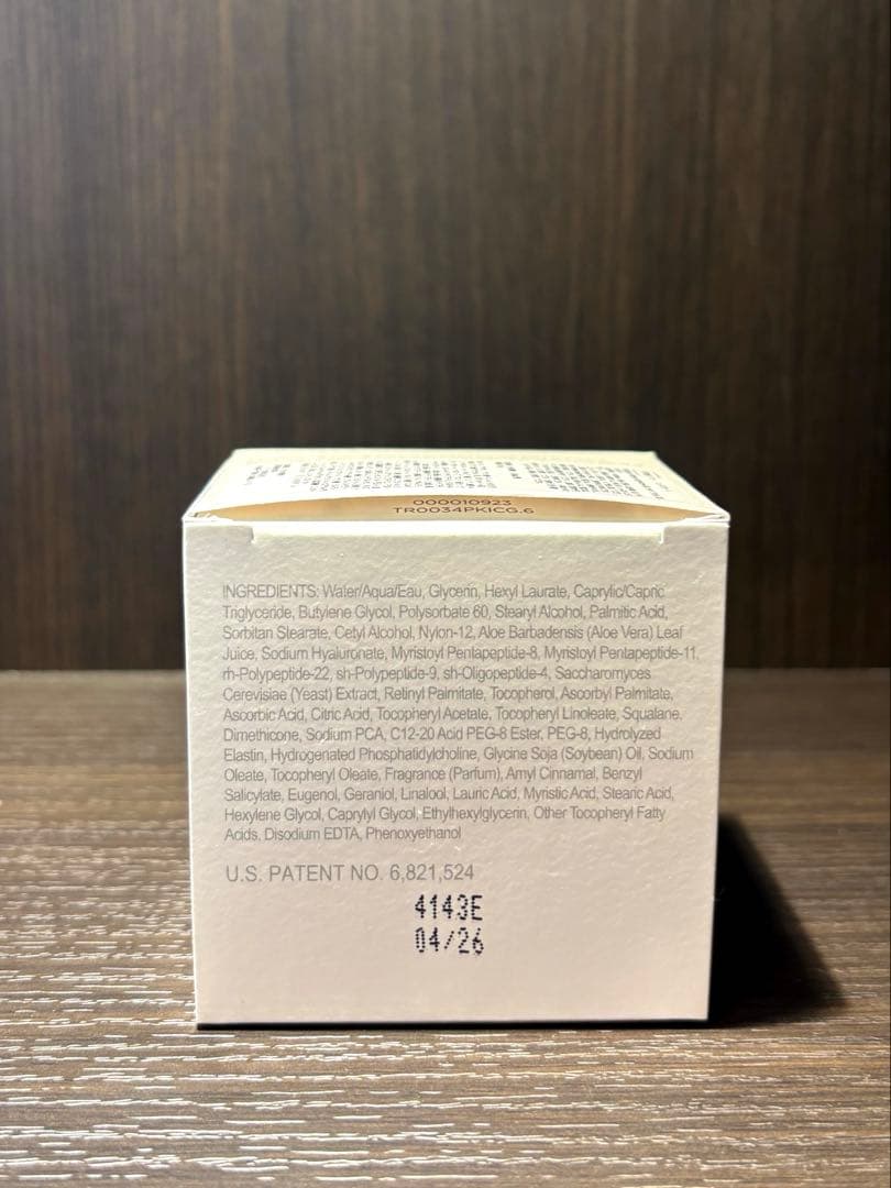 【ジャンマリーニ】マリーニ フェイスクリーム　新品　正規品