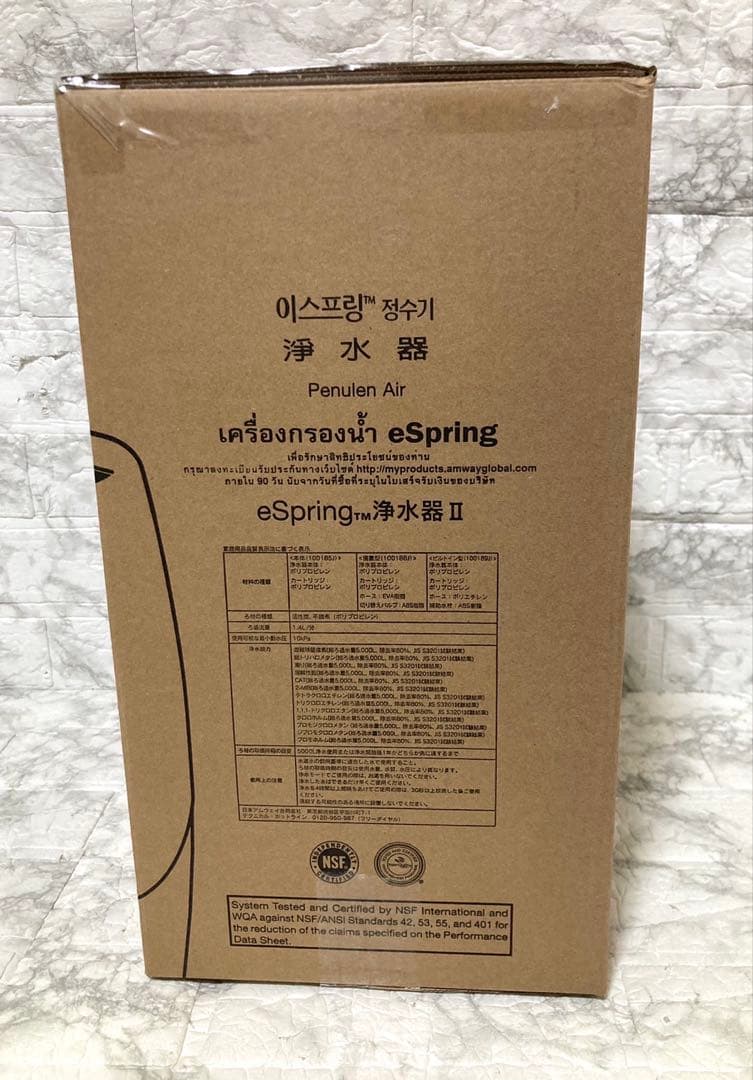 【未使用】Amway eSpring Ⅱ 2023年製 新品カートリッジ内蔵