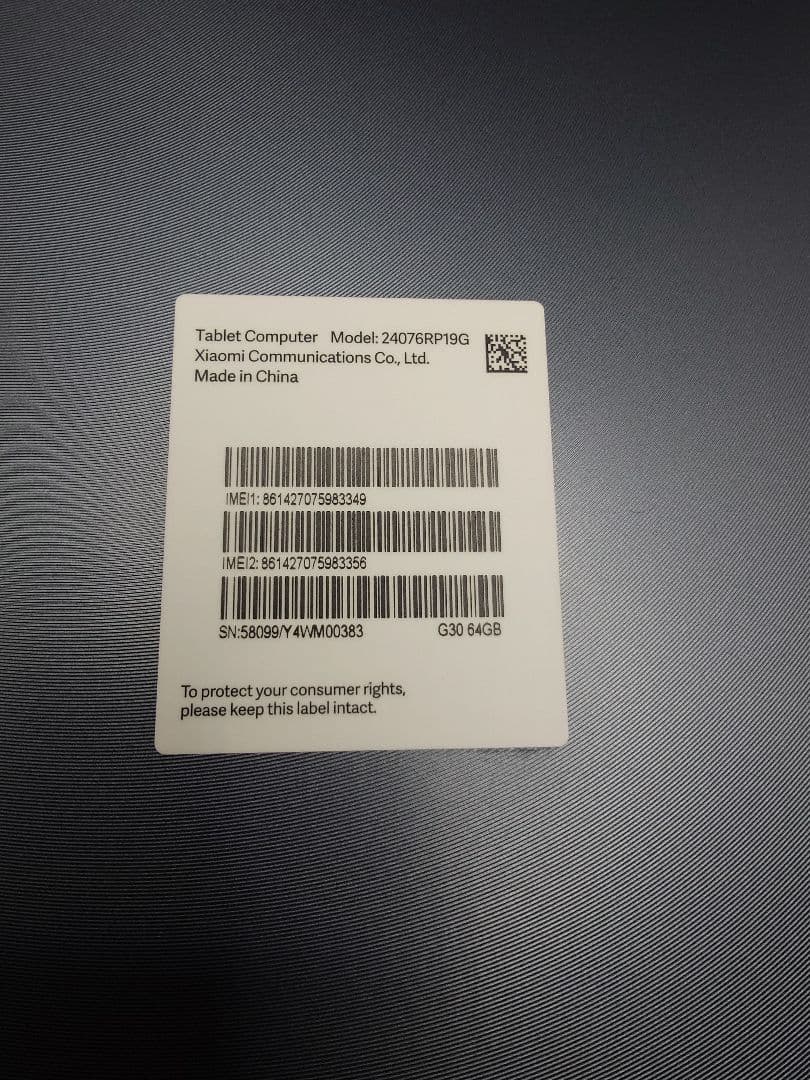 a*y様 Redmi Pad SE 8.7 4G 本体 グレー セルラーモデル