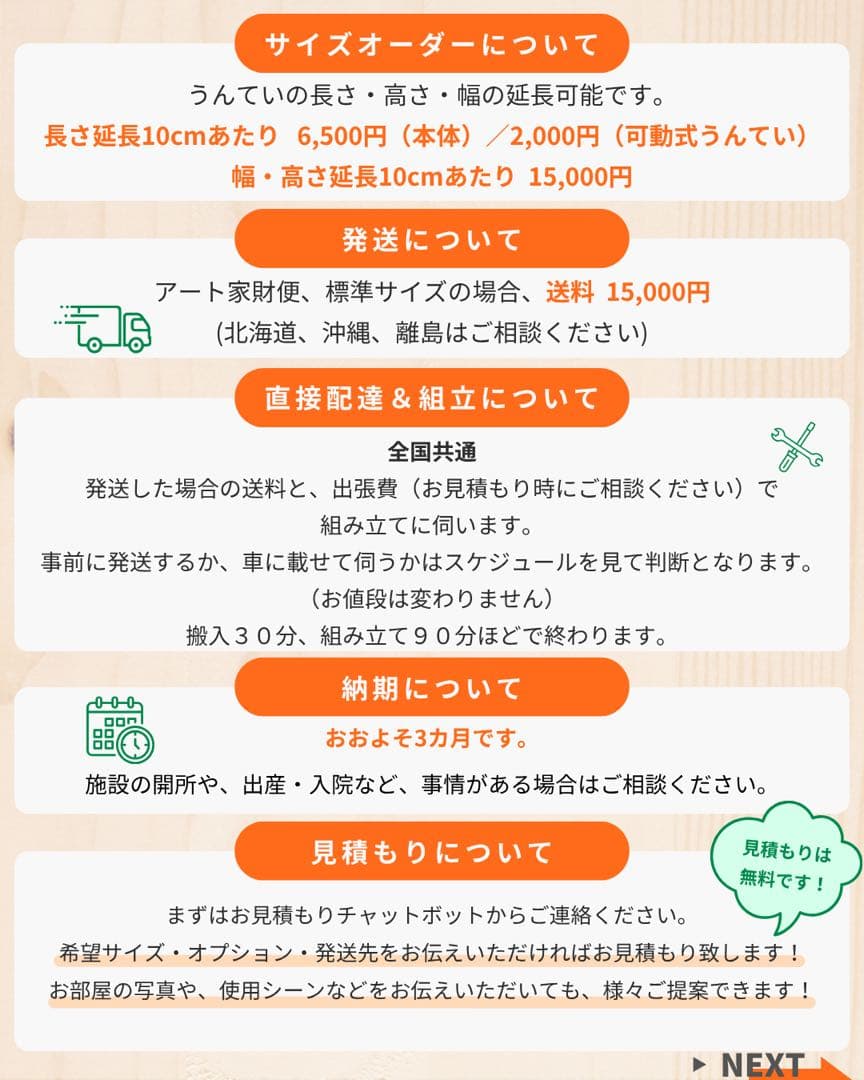 知育うんてい　正規品　　ボルダリング　鉄棒　登り棒