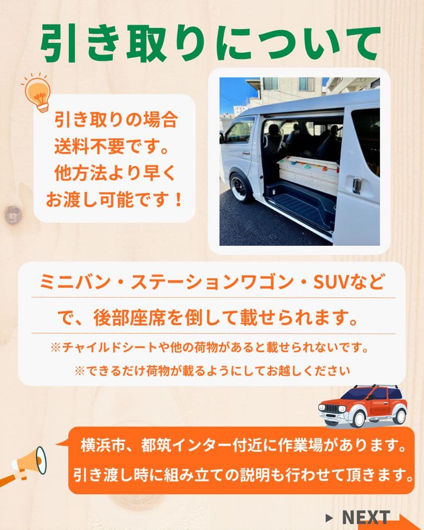 知育うんてい　正規品　　ボルダリング　鉄棒　登り棒