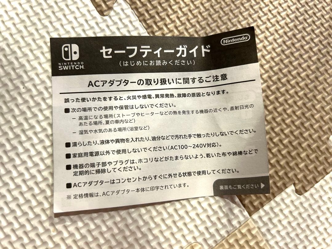 Nintendo Switch 本体　グレー　おまけ付き