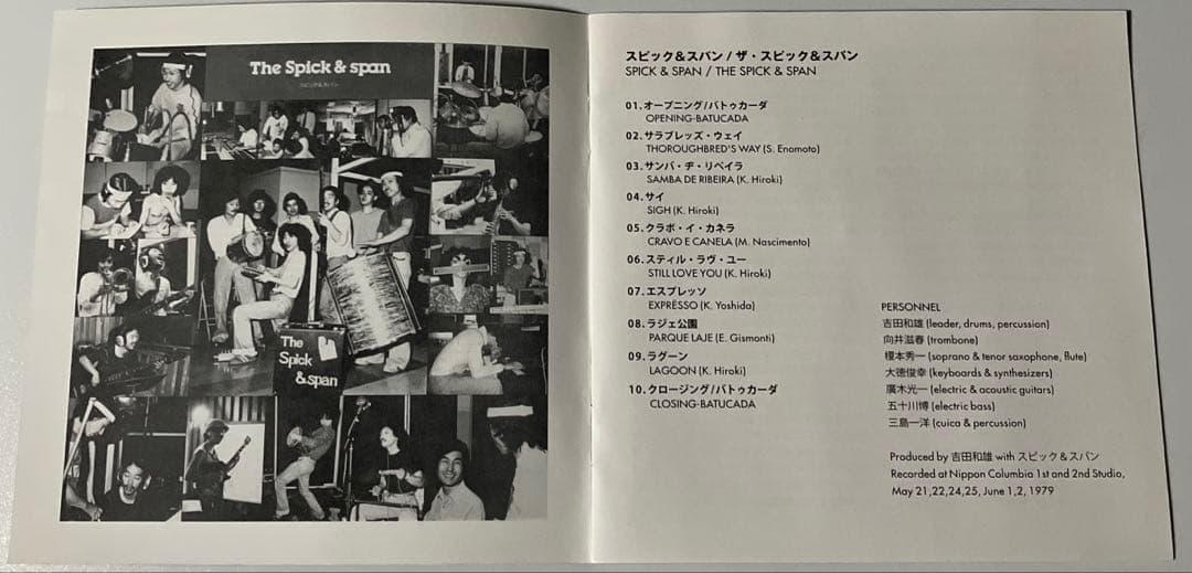 邦楽 The Spick & Span CD