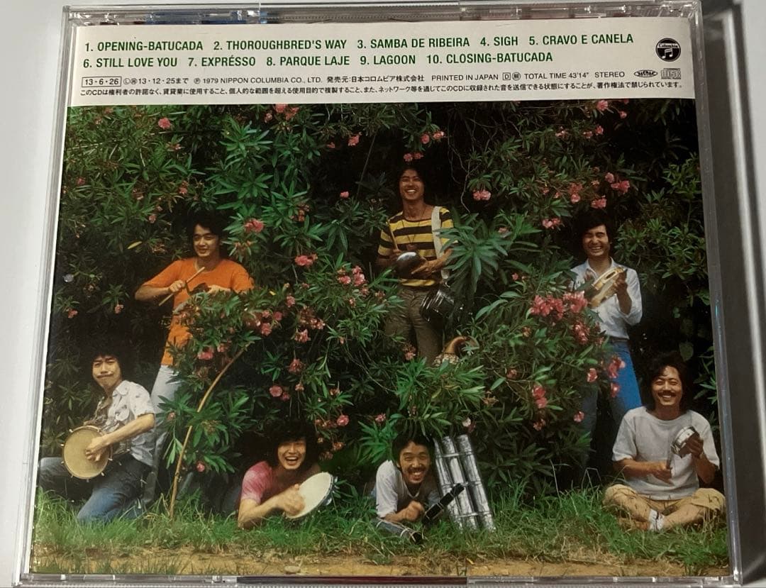 邦楽 The Spick & Span CD