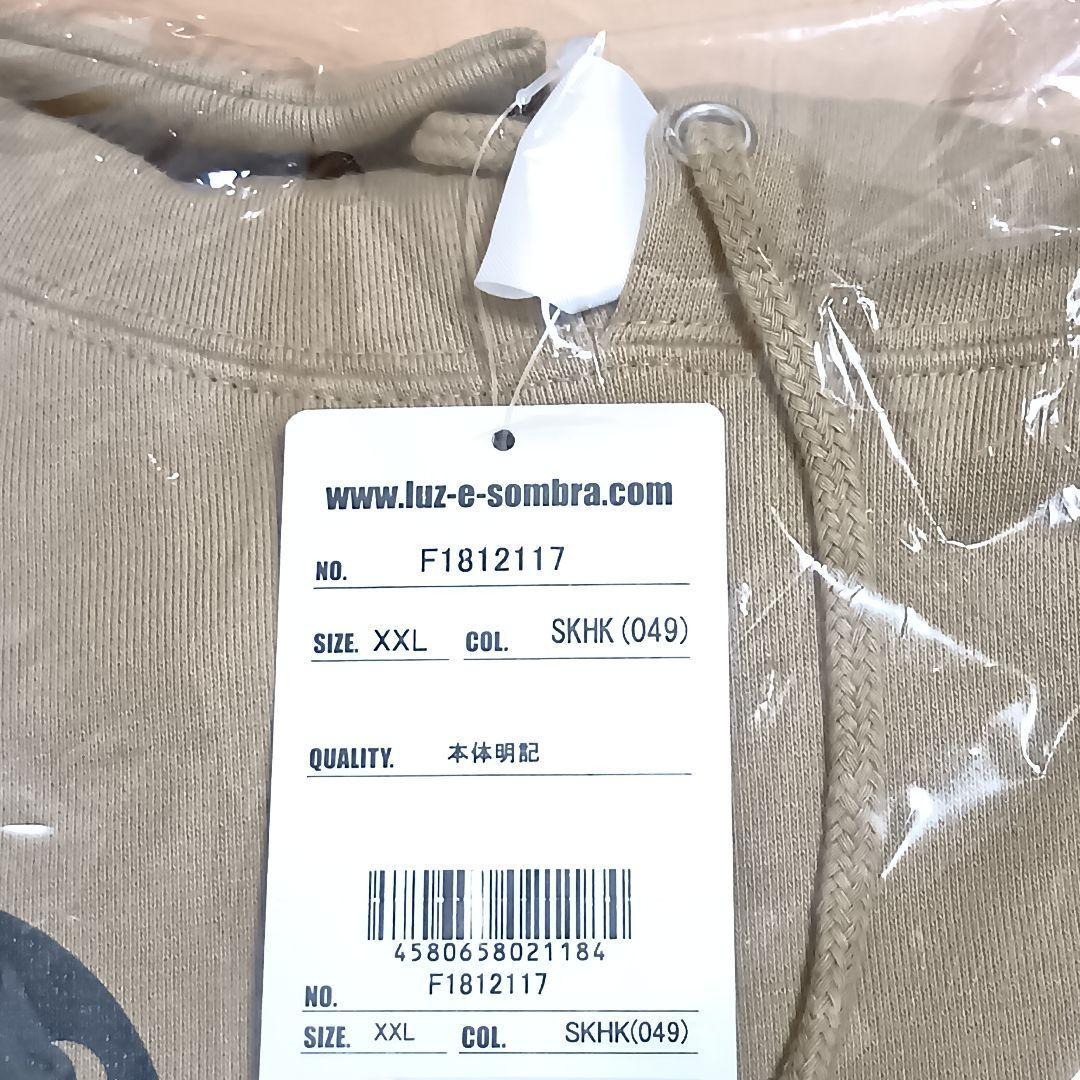 【新品未使用】ルースイソンブラ スウェット パーカー XXL カーキ 廃盤カラー