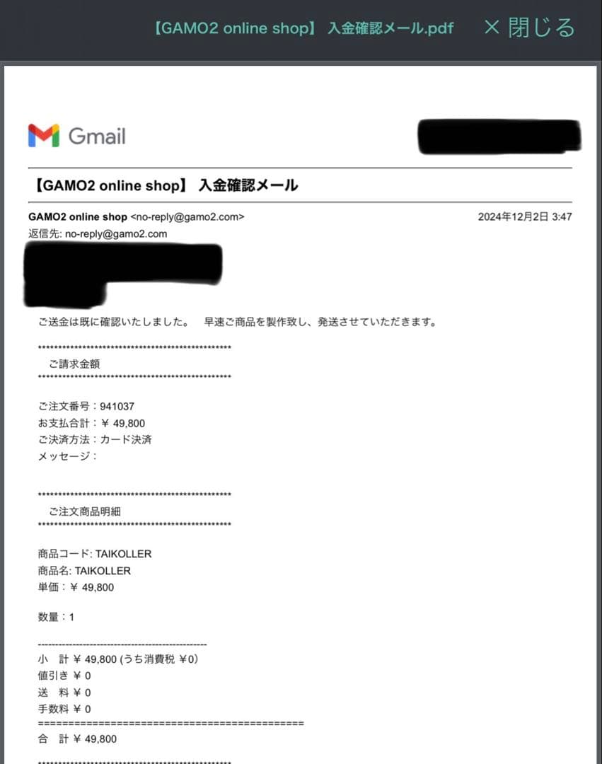 Nintendo Switch TAIKOLLER