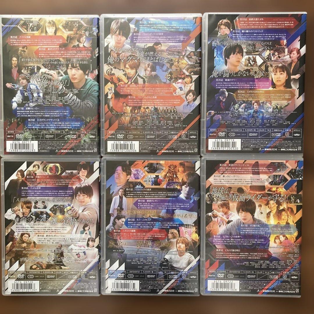 仮面ライダービルド DVD 全12巻