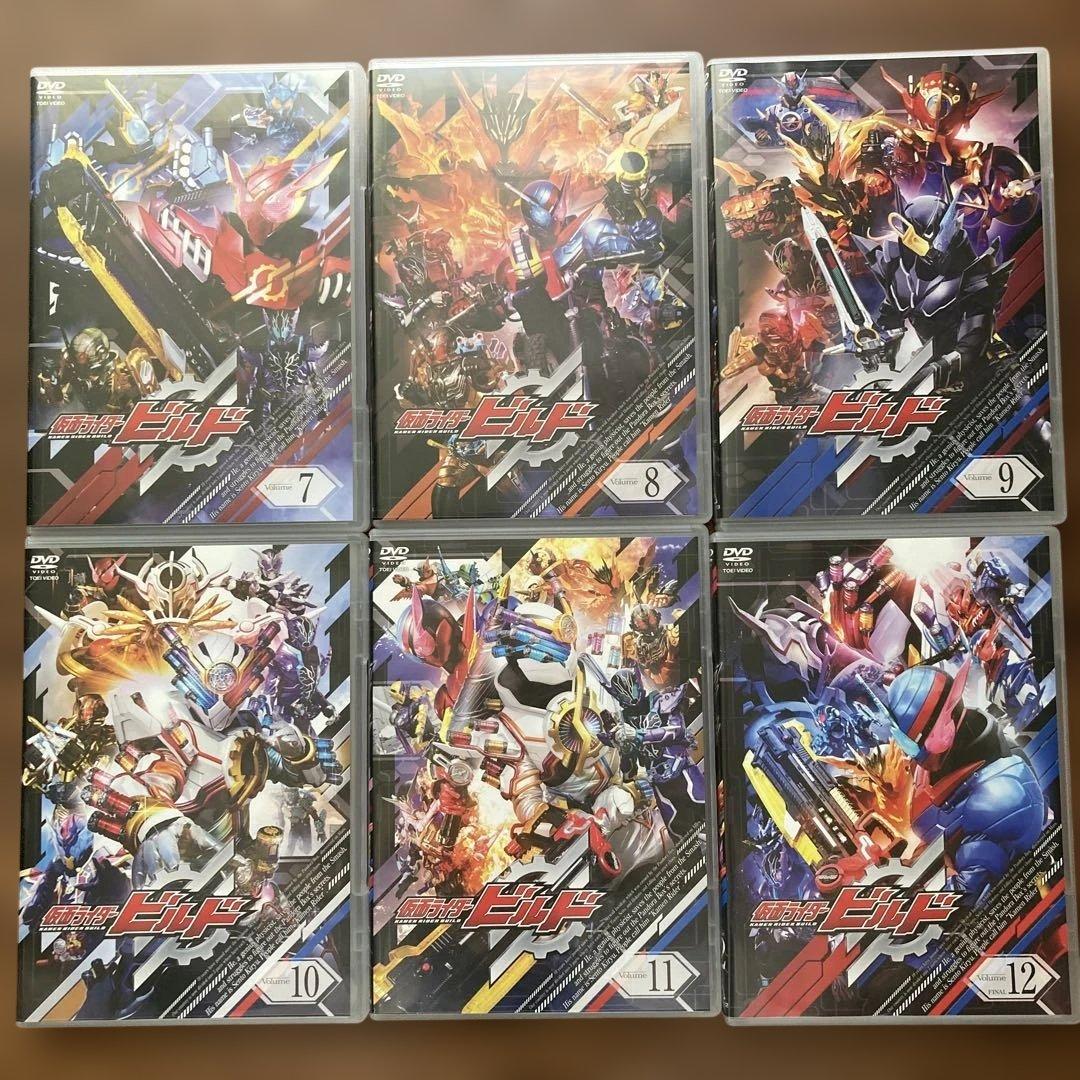 仮面ライダービルド DVD 全12巻
