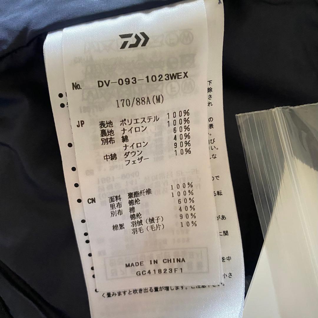 ダイワライフスタイル EXPEDITION DOWN VEST DAIWA