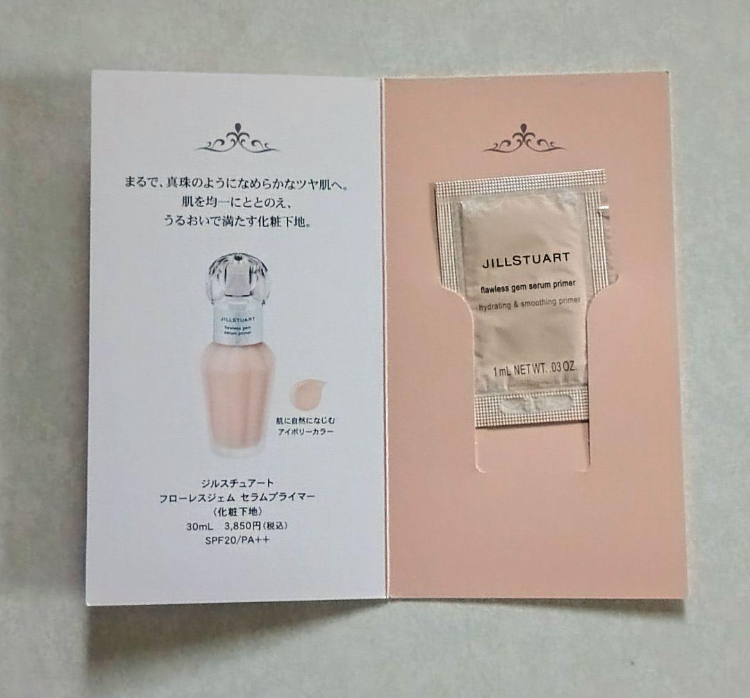 限定　ジルスチュアート　リボンファッションショー　クリスマスコフレ 2025