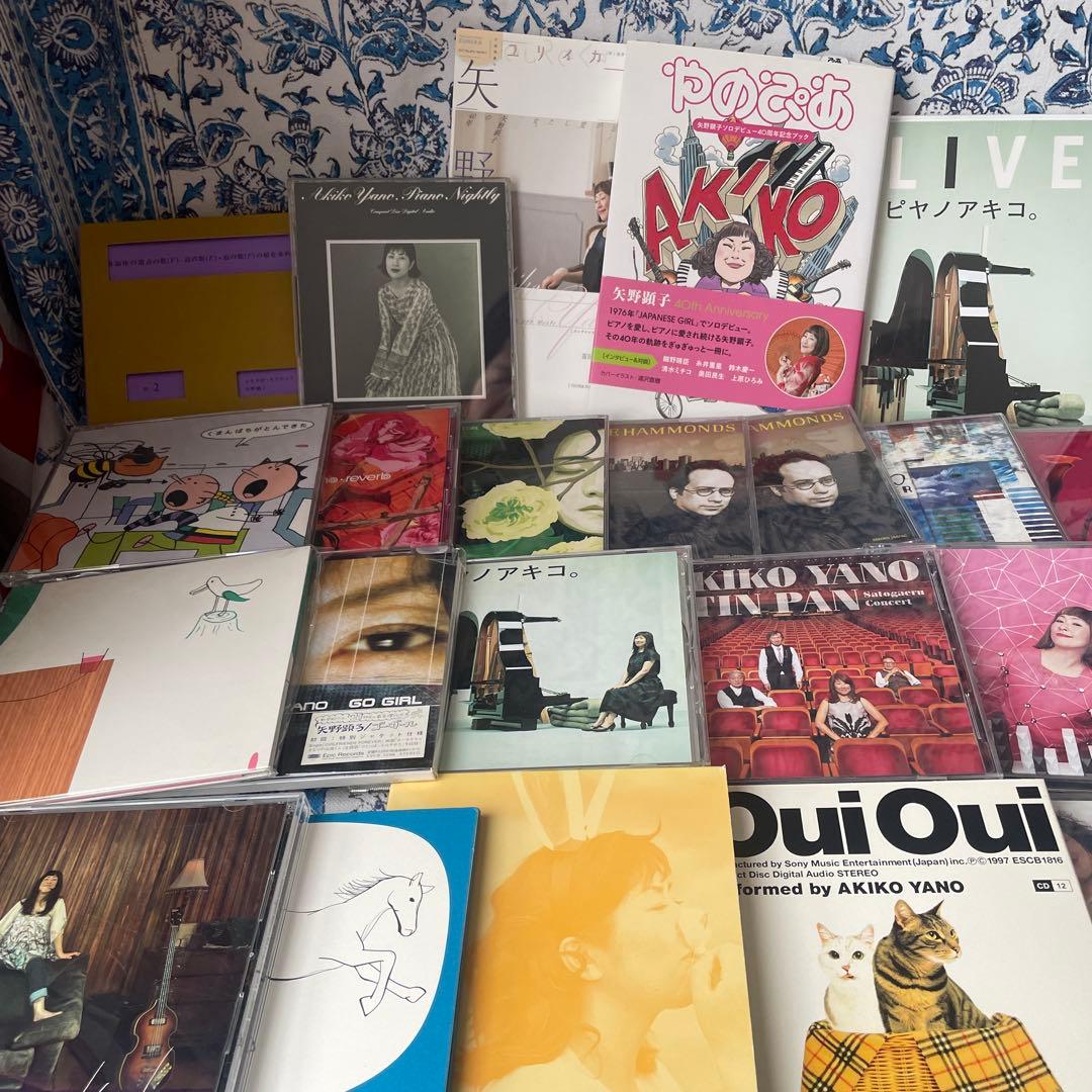 矢野顕子 CDコレクション