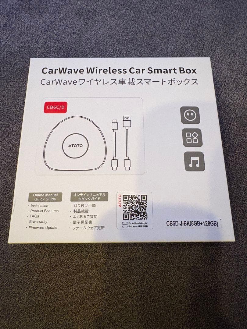 ATOTO AI BOX CAR PLAY ChatGPT対応 動画