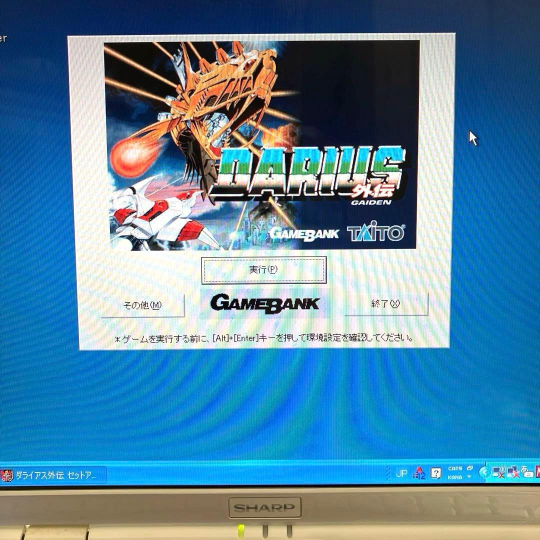 グライアス　PCゲーム　TAITO