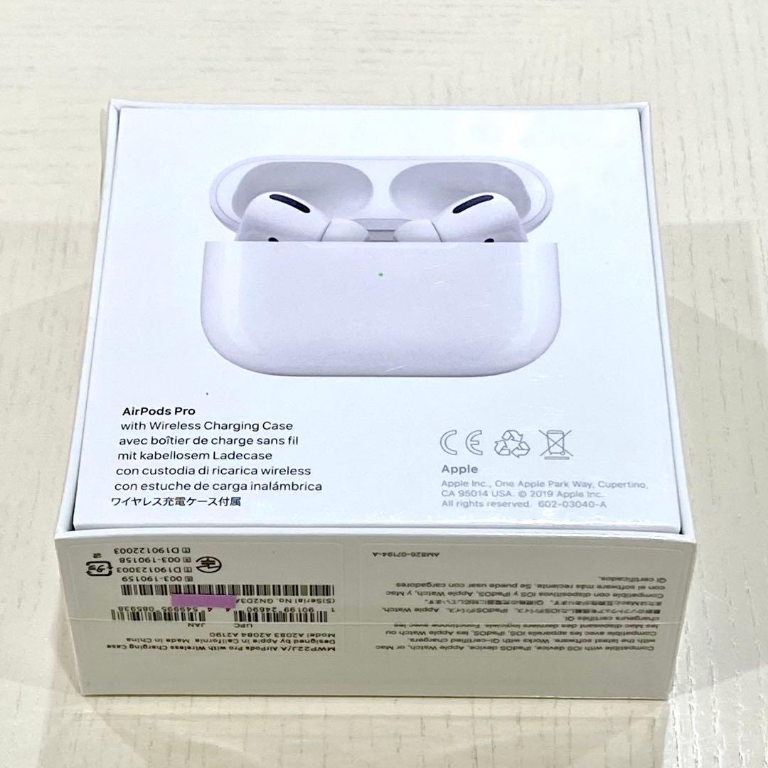 【新品未開封】Apple AirPods Pro（第1世代）